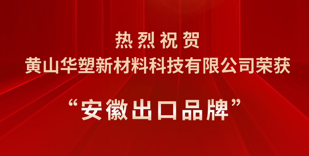 http://www.hchjdl.com/hsdt/225.html