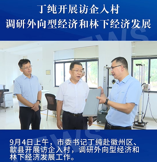 http://www.hchjdl.com/hsdt/241.html